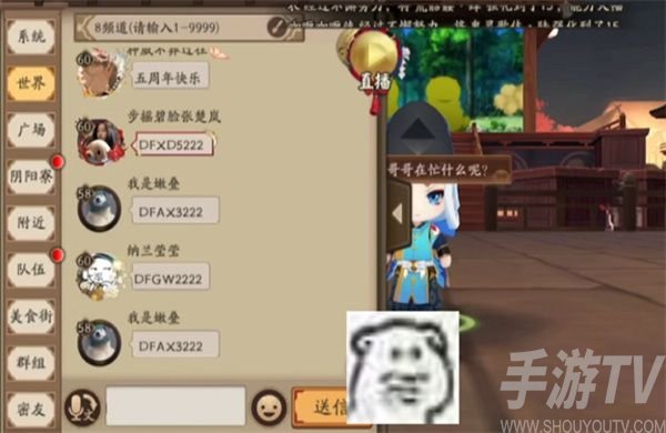阴阳师五周年邀请码在哪输入 2021庆典邀请码使用位置