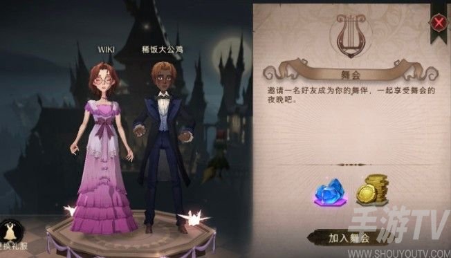 哈利波特魔法觉醒斯内普11连胜上史诗卡组搭配攻略 斯内普高胜率卡组推荐