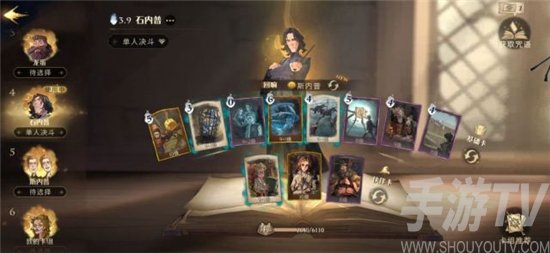 哈利波特魔法觉醒斯内普11连胜上史诗卡组搭配攻略 斯内普高胜率卡组推荐