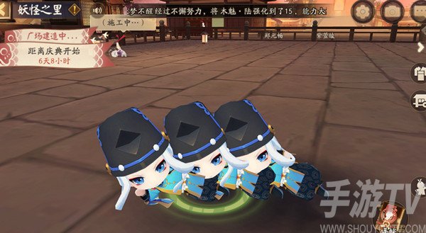 阴阳师播放任意动作一次任务怎么完成 播放任意动作一次任务完成方法