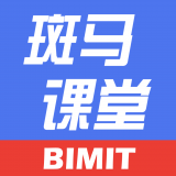 BIMIT斑马课堂