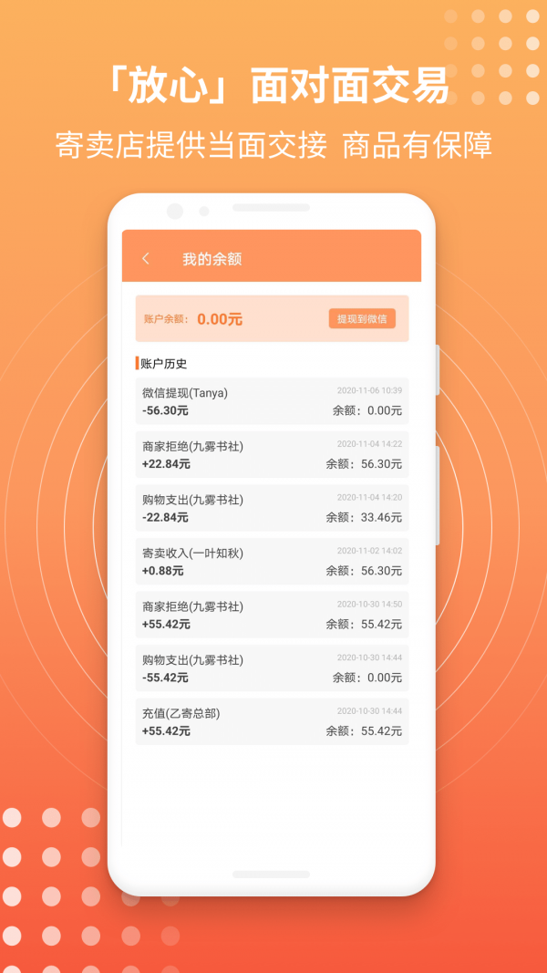 乙寄