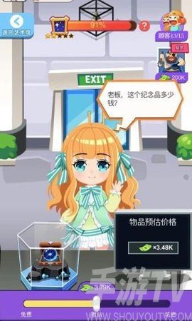 小小艺术家