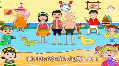 托卡小镇水上乐园
