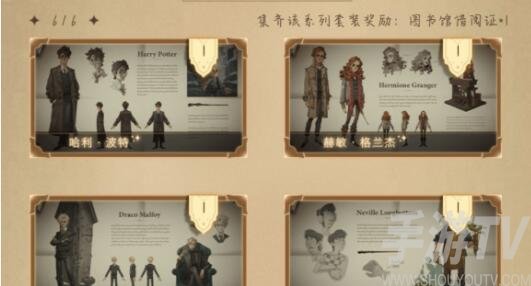 哈利波特魔法觉醒鲁伯海格回响阵容大全 鲁伯海格回响卡组搭配攻略