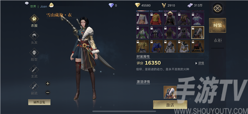 新盗墓笔记橙色时装怎么得 橙色时装图鉴大全