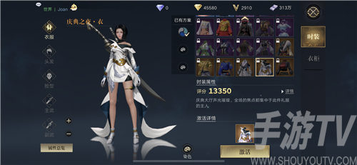 新盗墓笔记橙色时装怎么得 橙色时装图鉴大全