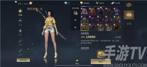 新盗墓笔记橙色时装怎么得 橙色时装图鉴大全