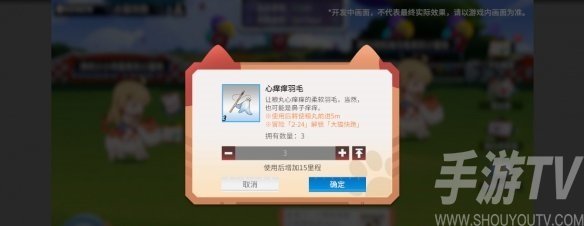 高能手办团大猫快跑玩法介绍 大猫快跑怎么玩以及奖励汇总