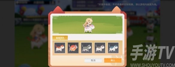 高能手办团大猫快跑玩法介绍 大猫快跑怎么玩以及奖励汇总