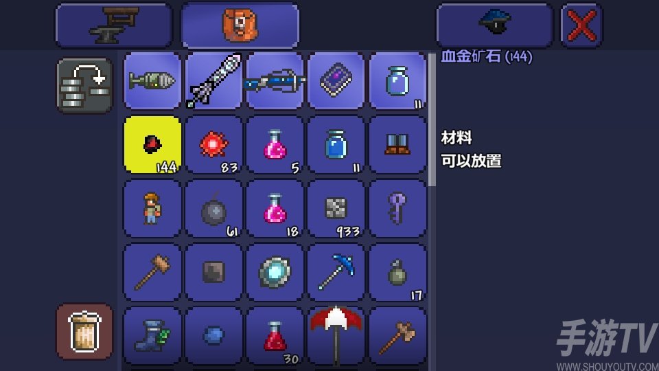 泰拉瑞亚黄金怎么得 金矿石获取方法