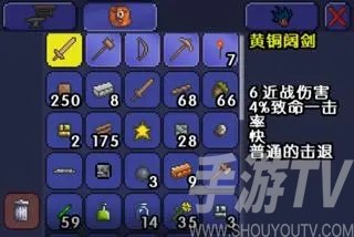 泰拉瑞亚黄金怎么得 金矿石获取方法