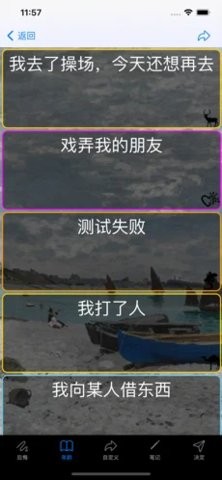 防止后悔