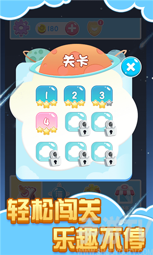 球球逃离迷宫
