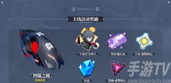 崩坏3苏莎娜有事找怎么玩 苏莎娜有事找任务完成攻略