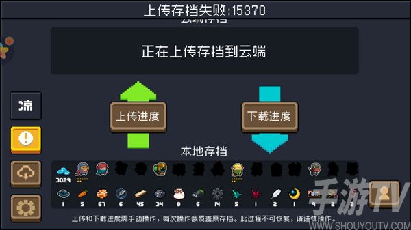 元气骑士鱼竿怎么得 鱼竿快速获取办法