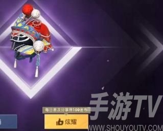 和平精英梨园春深多少钱 梨园春深转盘全抽价格分析