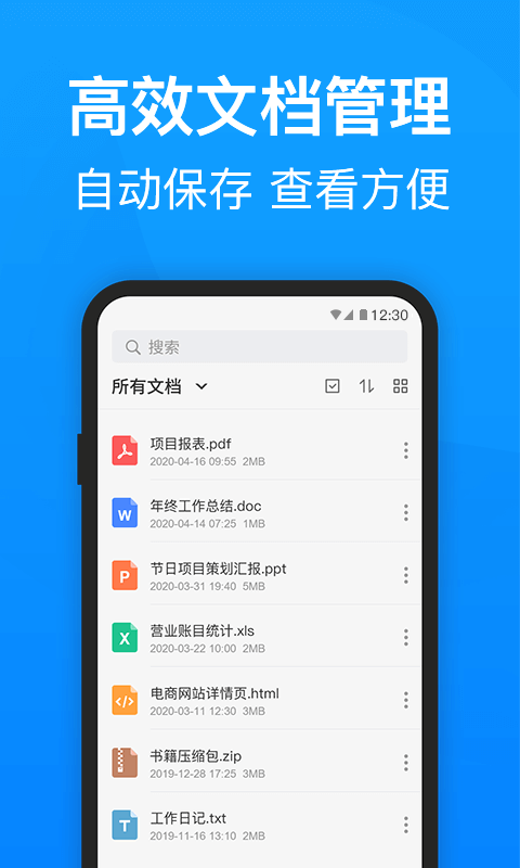 PDF转换器迅捷截图