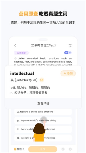 小白英语app免费下载 小白英语最新版下载v1 1 4 手游tv下载站 小白英语app免费下载 小白英语最新版下载v1 1 4 手游tv下载站