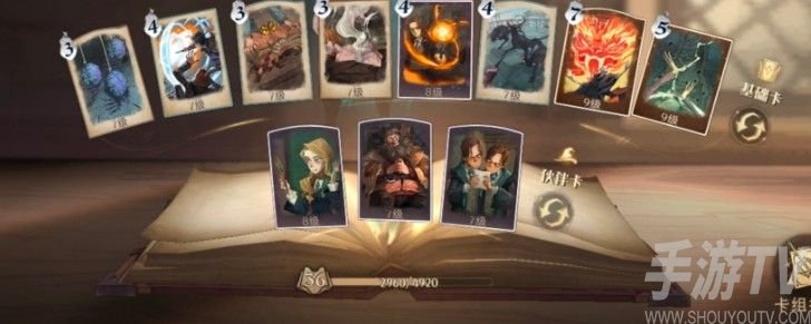 哈利波特魔法觉醒厉火流怎么玩 厉火杀手流卡组搭配攻略