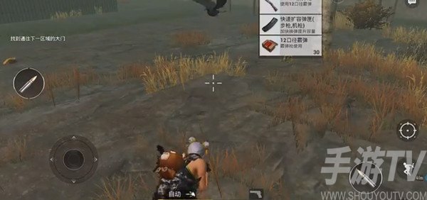 和平精英异变战场怎么玩 异变战场玩法规则一览