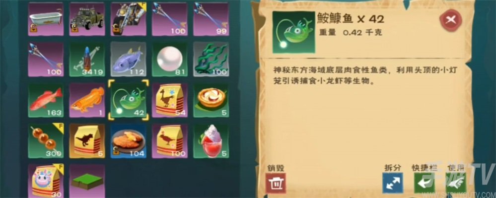 创造与魔法鮟鱇鱼在哪钓 鮟鱇鱼钓鱼地点推荐