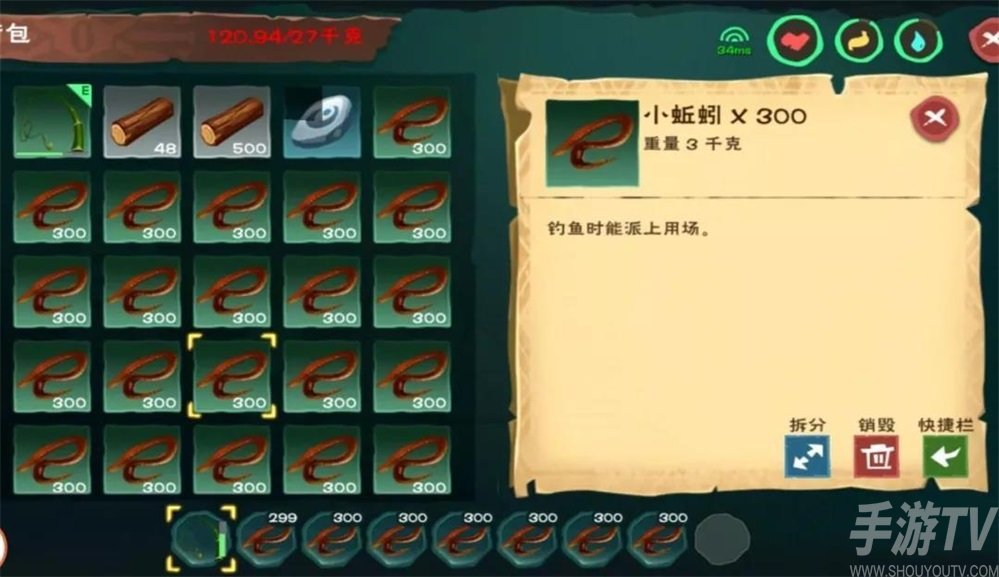 创造与魔法小龙虾在哪钓概率高 钓小龙虾地点