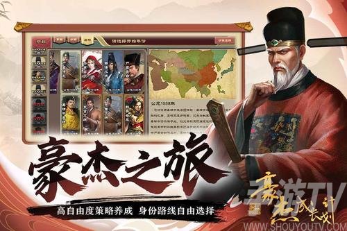 豪杰成长计划陆红雪怎么攻略 陆红雪剧情怎么选择