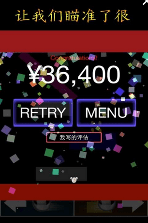 壓歲錢