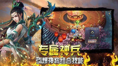 苍茫大陆传奇截图