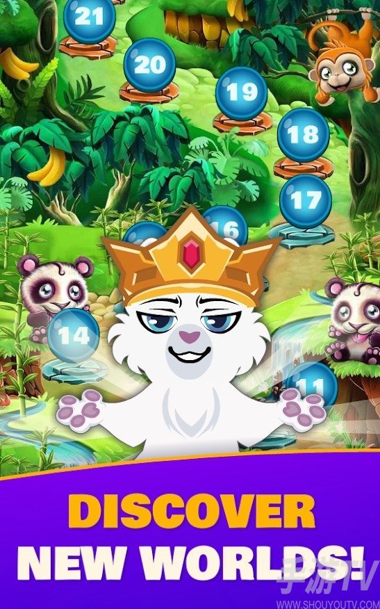 皇家推箱子