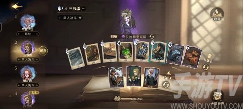 哈利波特魔法觉醒俱乐部三书流卡组怎么玩 俱乐部三书流卡组搭配攻略
