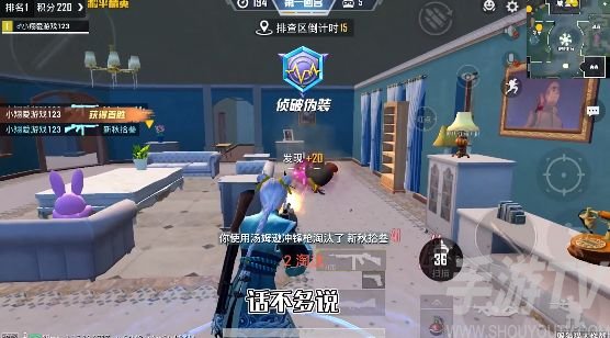 和平精英躲猫猫书在哪 躲猫猫书本位置地点一览