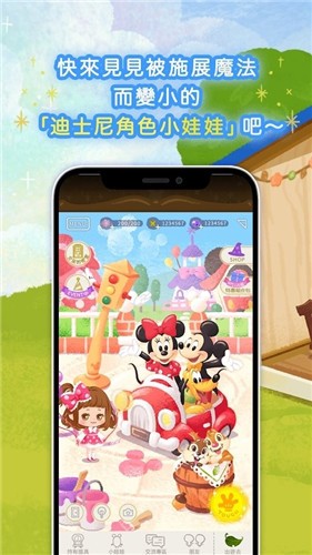 我的小洋娃娃