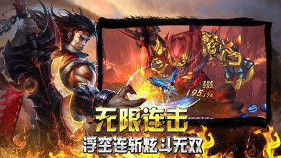 苍茫大陆传奇截图