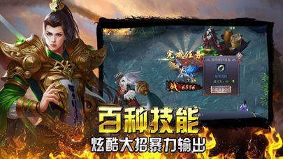 苍茫大陆传奇截图