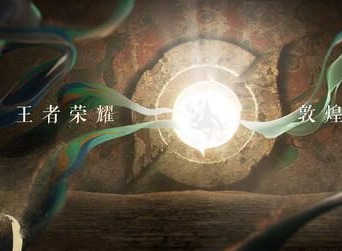 王者荣耀貂蝉新皮肤遇见胡旋好看吗 貂蝉敦煌皮肤遇见胡旋立绘特效爆料