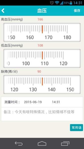 社区580截图