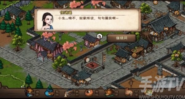 烟雨江湖故地重游第三杯酒怎么过 故地重游第三杯酒通关攻略一览