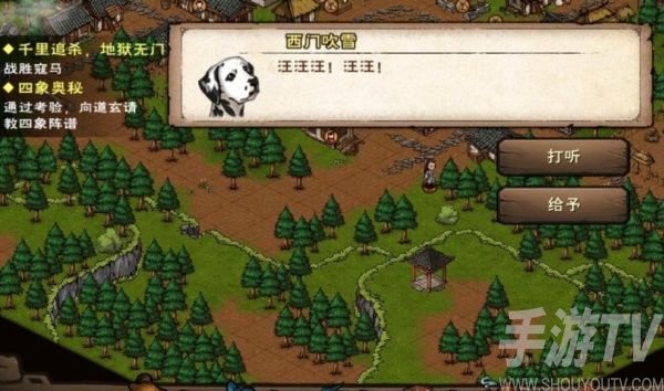 烟雨江湖故地重游第三杯酒怎么过 故地重游第三杯酒通关攻略一览