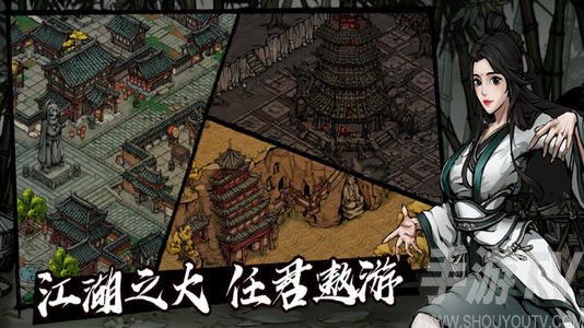 烟雨江湖洛阳毒术支线任务攻略 洛阳毒术任务怎么触发
