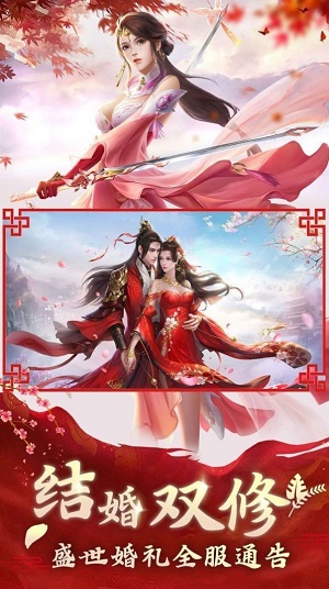 修罗雪夜花截图