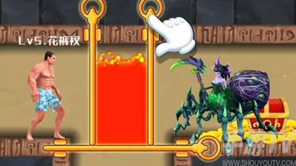 救救花褲衩