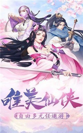 造梦天师