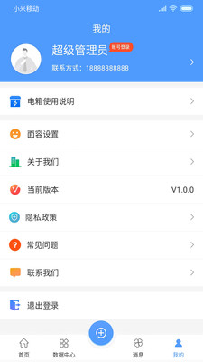 卓文用電