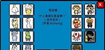 魔岛战争截图