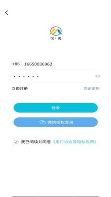 悦i美