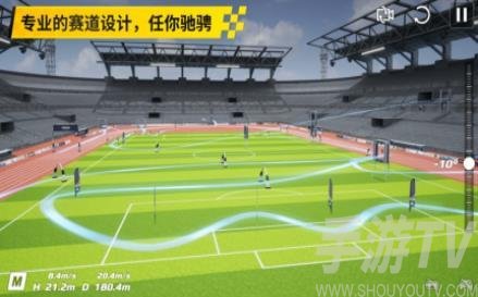 大疆虚拟飞行