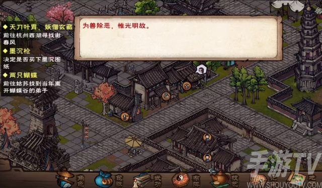烟雨江湖烟雨戒辛丑的用处是什么 烟雨戒辛丑任务触发地点分享