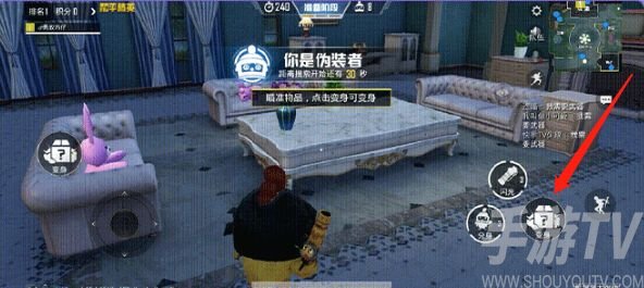 和平精英躲猫猫攻略介绍 躲猫猫变身模式怎么玩
